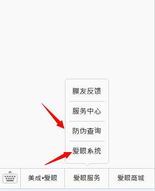 爱眼品牌已经推出护眼贴已经有些时日了。在保护眼睛健康的道路上，污污污软件下载一直在坚持和奋斗着，没有因为走得太远，而忘记为什么出发。