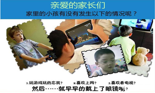 宝妈们请注意！电子屏幕易伤眼，污污污视韩国美女直播开启护眼新时代